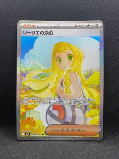 (Category: ) located in . Submitted by ditto_cave (Listing ID 1387267729, Image 1). Description: .