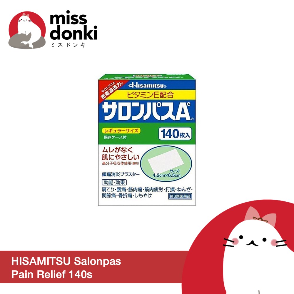 JAPAN Hisamitsu Salonpas Pain Relieving Patch 140 patches, Beauty ...