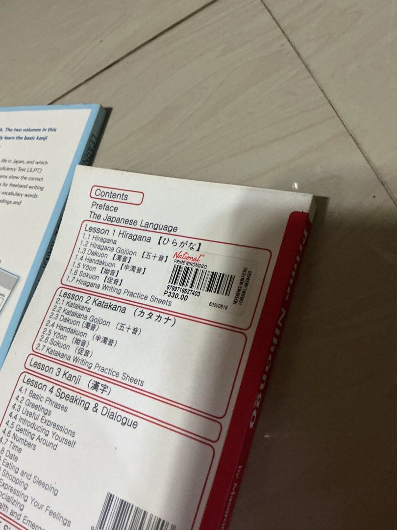 Japanese - Nihongo practice textbooks (Category: Textbooks) located in Manila. Submitted by miss_jjjc (Listing ID 1387266745, Image 3). Description: 830 orig price from national bookstore Slightly nego Di ko nagamit .