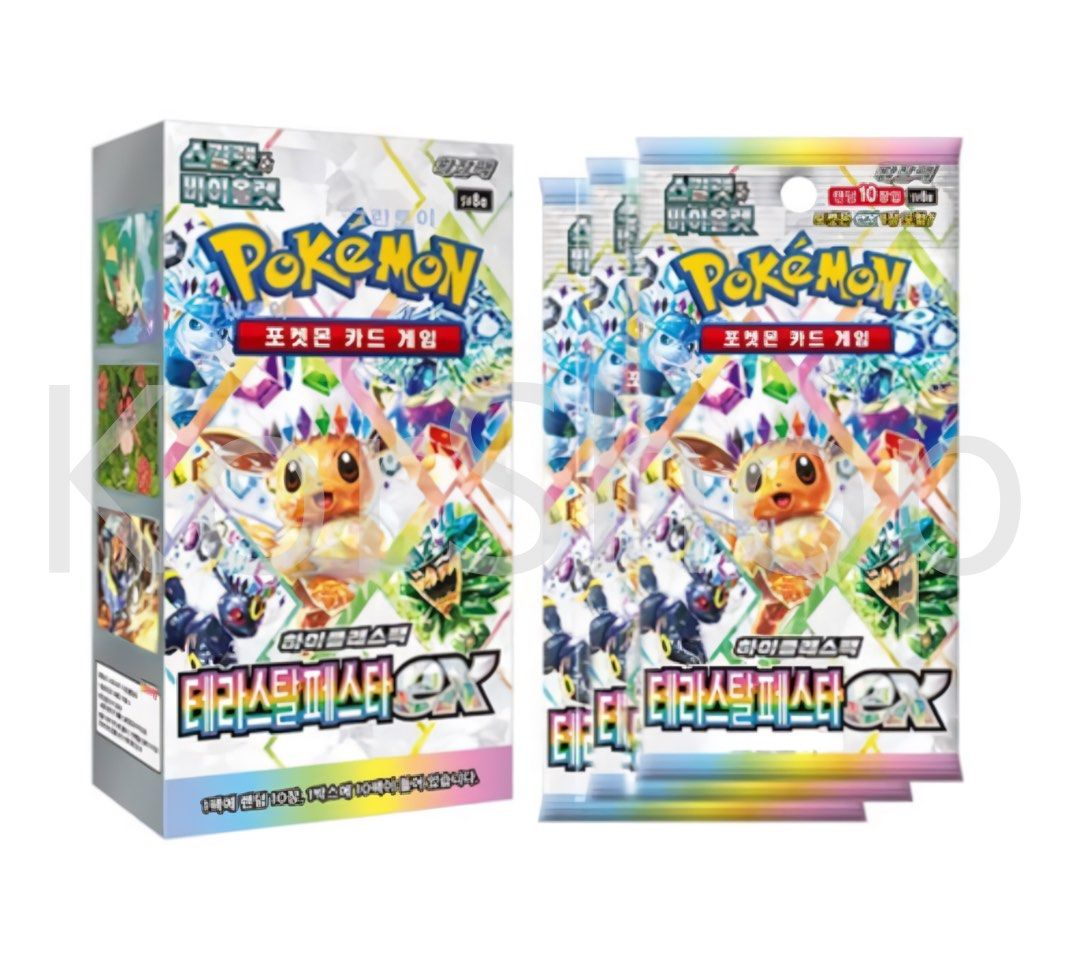 Terastal Festival 3BOX Set Brand New TERASTAL FESTIVAL EX BOOSTER