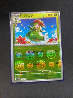 (Category: ) located in . Submitted by e_sian (Listing ID 1387334404, Image 1). Description: .