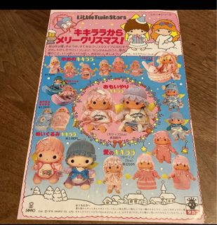 （分類：）位於 。 由 angelkito 提交（商品編號 1387172130，圖片 1）。簡介： 。