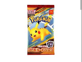 (Category: ) located in . Submitted by piplupjo (Listing ID 1387162431, Image 1). Description: .