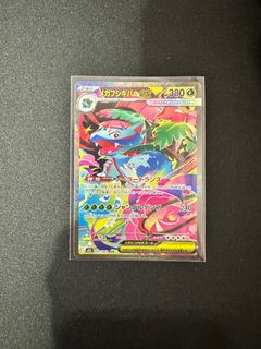 (Category: ) located in . Submitted by pukimon95 (Listing ID 1387318244, Image 1). Description: .