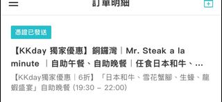 （分類：）位於 。 由 22_century_store 提交（商品編號 1387213832，圖片 1）。簡介： 。