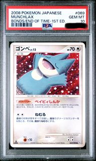 (Category: ) located in . Submitted by dmeteora (Listing ID 1387315810, Image 1). Description: .