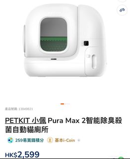 （分類：）位於 。 由 vicky470847 提交（商品編號 1387315988，圖片 1）。簡介： 。