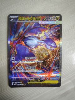 （分類：）位於 。 由 hhh930581 提交（商品編號 1387266137，圖片 1）。簡介： 。