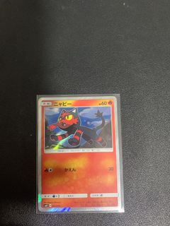 (Category: ) located in . Submitted by seshire_sol (Listing ID 1387327963, Image 1). Description: .