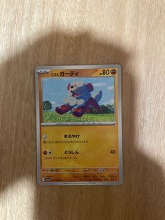 (Category: ) located in . Submitted by bargaincorner8 (Listing ID 1387318009, Image 1). Description: .