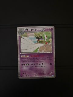 （分類：）位於 。 由 fakeop 提交（商品編號 1387189098，圖片 1）。簡介： 。
