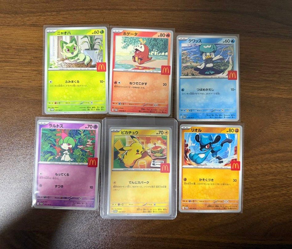 which is the most expensive pokemon card in the world PSA 10] - Pikachu - 25/25 - McDonald Collection main image 1