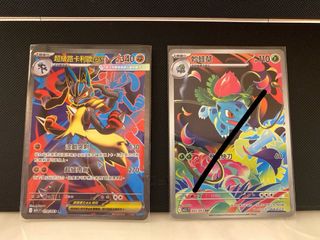 （分類：）位於 。 由 MrMASir 提交（商品編號 1387097036，圖片 1）。簡介： 。