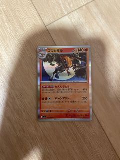 (Category: ) located in . Submitted by bargaincorner8 (Listing ID 1387317676, Image 1). Description: .