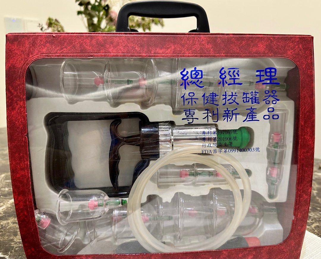 Premium Cupping Therapy Set (Vacuum Cupping Kit, Health & Nutrition ...