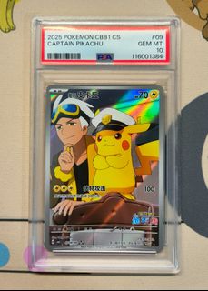 (Category: ) located in . Submitted by momo_stat (Listing ID 1387299760, Image 1). Description: .
