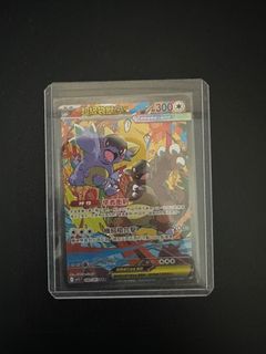 （分類：）位於 。 由 ggdes 提交（商品編號 1387342317，圖片 1）。簡介： 。