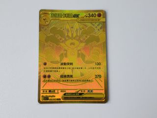 （分類：）位於 。 由 gp_lsc 提交（商品編號 1387174201，圖片 1）。簡介： 。