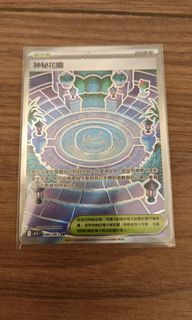 （分類：）位於 。 由 fortune1337 提交（商品編號 1387324893，圖片 1）。簡介： 。