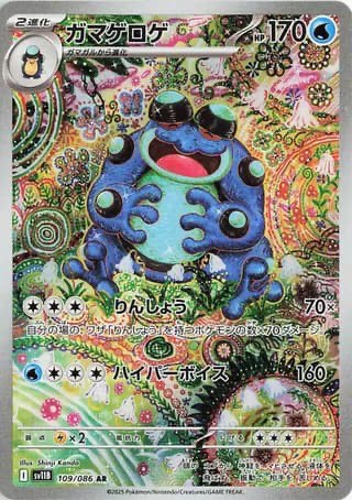 （分類：）位於 。 由 x_labo 提交（商品編號 1387216566，圖片 1）。簡介： 。