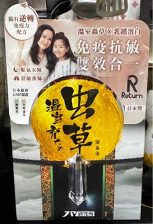 （分類：）位於 。 由 chiikawa23 提交（商品編號 1387335122，圖片 1）。簡介： 。