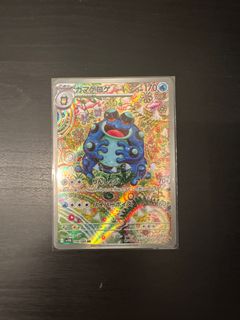 (Category: ) located in . Submitted by jsuraveragejoe (Listing ID 1387311540, Image 1). Description: .