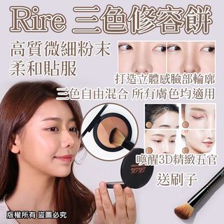 đĽAuthentic SFđĽIn StockđĽThousands of Positive Reviews SellerđĽKorean RIRE Three-Color Contour Powder + Contour Brush Setď˝Suitable for All Skin Tonesď˝High-Quality Fine Powderď˝Soft and Natural Fitď˝Smoother Skinď˝Long-Lasting Makeupď˝Can Be Used as Eyeshadow64237119721857110