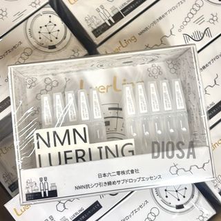 đ„SF Packageđ„In Stockđ„Over a Thousand Positive Reviews Sellerđ„Japanese LUERLING NMN Single-Dose Essence 1.5ml 10 â
 Anti-Aging â
 Anti-Wrinkle â
 Firming â
 Brightening â
 Sun Protectionâ
 Skin Revitalization â
 Hydration â
 Softness â
 Smoothness â
 Refine Pores â
 Inhibit Melanin64221141613313110
