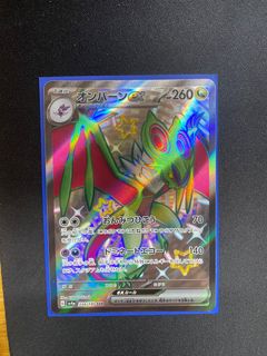 (Category: ) located in . Submitted by e_sian (Listing ID 1387325440, Image 1). Description: .
