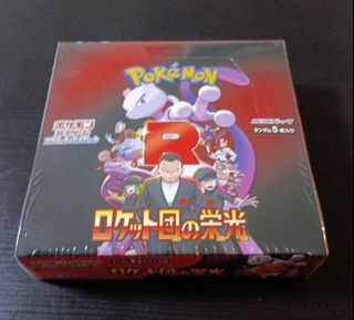 (Category: ) located in . Submitted by magichobbyist (Listing ID 1387285010, Image 1). Description: .