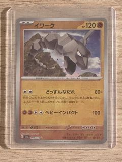 Pokemon 151 rh For Sale | Carousell Singapore
