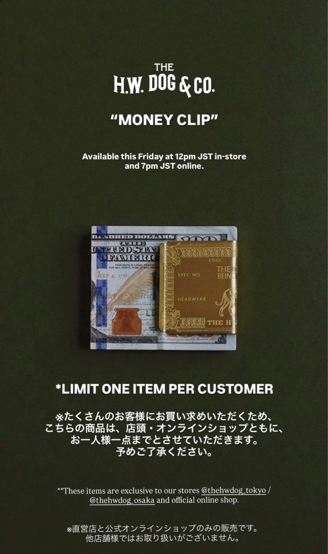 THE H.W. DOG&CO MONEY CLIP The H.W. Dog & Co. “Money Clip