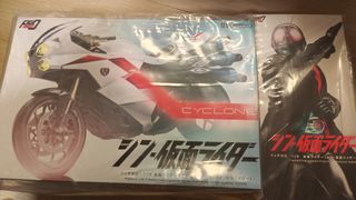 【未開封】S.H.Figuarts 仮面ライダーBLACK SUN ゴルバチョフ フィギュアキーホルダー 激レア｜Yahoo!フリマ（旧