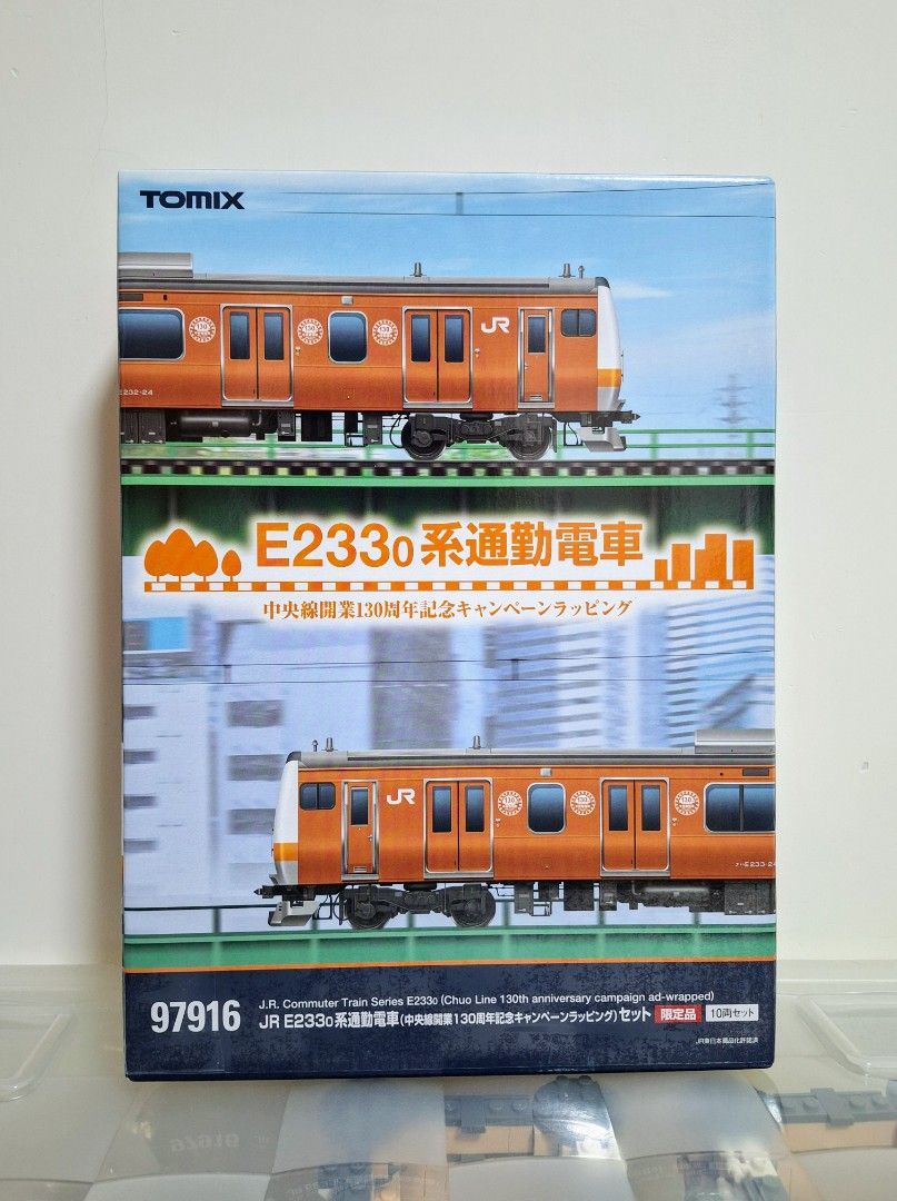 TOMIX 97916 限定品 E233系 0番台 通勤電車 中央線開業130周年記念