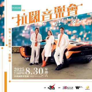 （分類：）位於 。 由 littlelambbbbb 提交（商品編號 1387226696，圖片 1）。簡介： 。