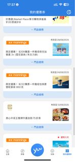 （分類：）位於 。 由 ya1113 提交（商品編號 1387256573，圖片 1）。簡介： 。