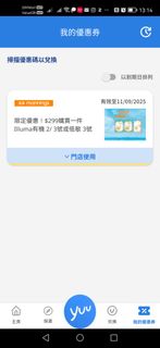 （分類：）位於 。 由 terryegg 提交（商品編號 1387201790，圖片 1）。簡介： 。