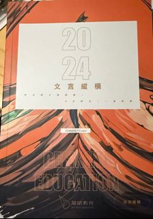 （分類：）位於 。 由 jethr0_ 提交（商品編號 1387337798，圖片 1）。簡介： 。