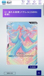 （分類：）位於 。 由 angus9796066 提交（商品編號 1387358442，圖片 1）。簡介： 。