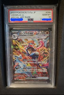 (Category: ) located in . Submitted by megagengar00 (Listing ID 1387497862, Image 1). Description: .