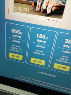 商台節目重溫計劃200 日64220530611329110