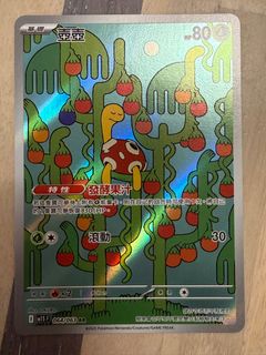 （分類：）位於 。 由 kenneth-kong 提交（商品編號 1387516615，圖片 1）。簡介： 。