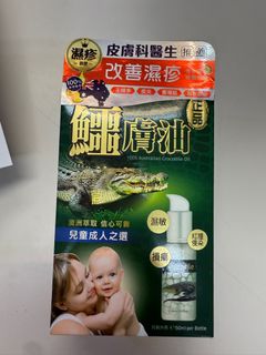 （分類：）位於 。 由 chocogd 提交（商品編號 1387410396，圖片 1）。簡介： 。