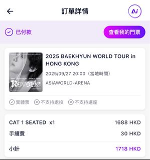 （分類：）位於 。 由 chhl01 提交（商品編號 1387490875，圖片 1）。簡介： 。