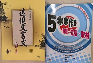 （分類：）位於 。 由 books1189 提交（商品編號 1387501552，圖片 1）。簡介： 。