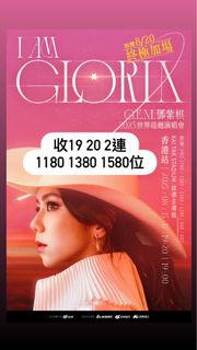 （分類：）位於 。 由 c_c_hhh 提交（商品編號 1387403312，圖片 1）。簡介： 。