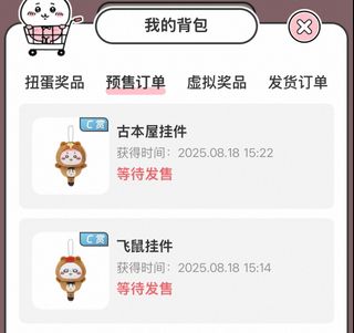 （分類：）位於 。 由 kace0421 提交（商品編號 1387422629，圖片 1）。簡介： 。