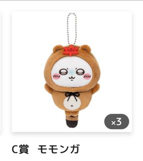 （分類：）位於 。 由 kwailii 提交（商品編號 1387524326，圖片 1）。簡介： 。
