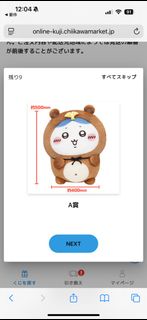 （分類：）位於 。 由 kitty_cheung01 提交（商品編號 1387507571，圖片 1）。簡介： 。