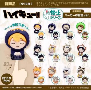 ハイキュー!! 宮侑 & 宮修 ポージングフィギュア2種10セット計20個